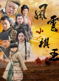 美国性禁片5—6